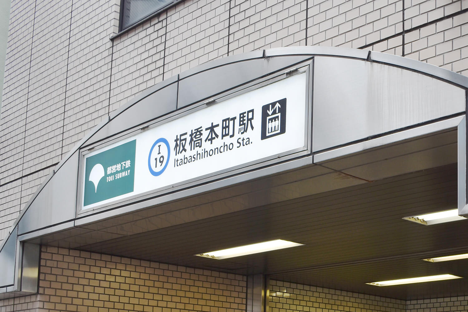 板橋本町の家事代行1