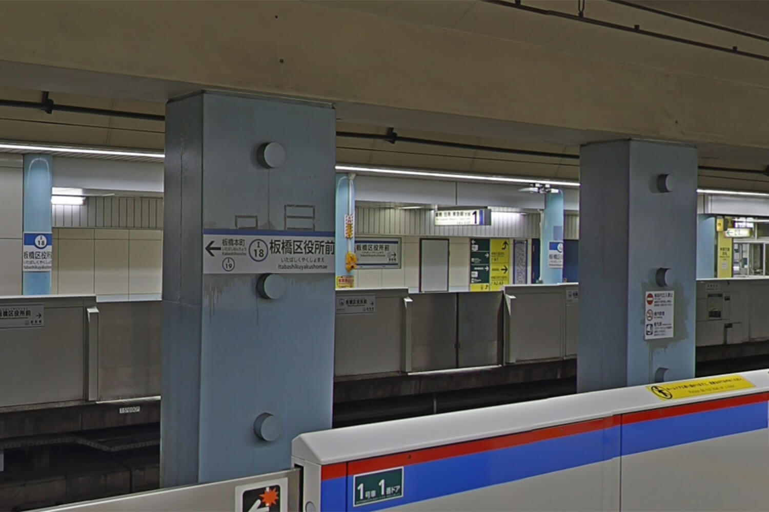 板橋区役所前の家事代行1