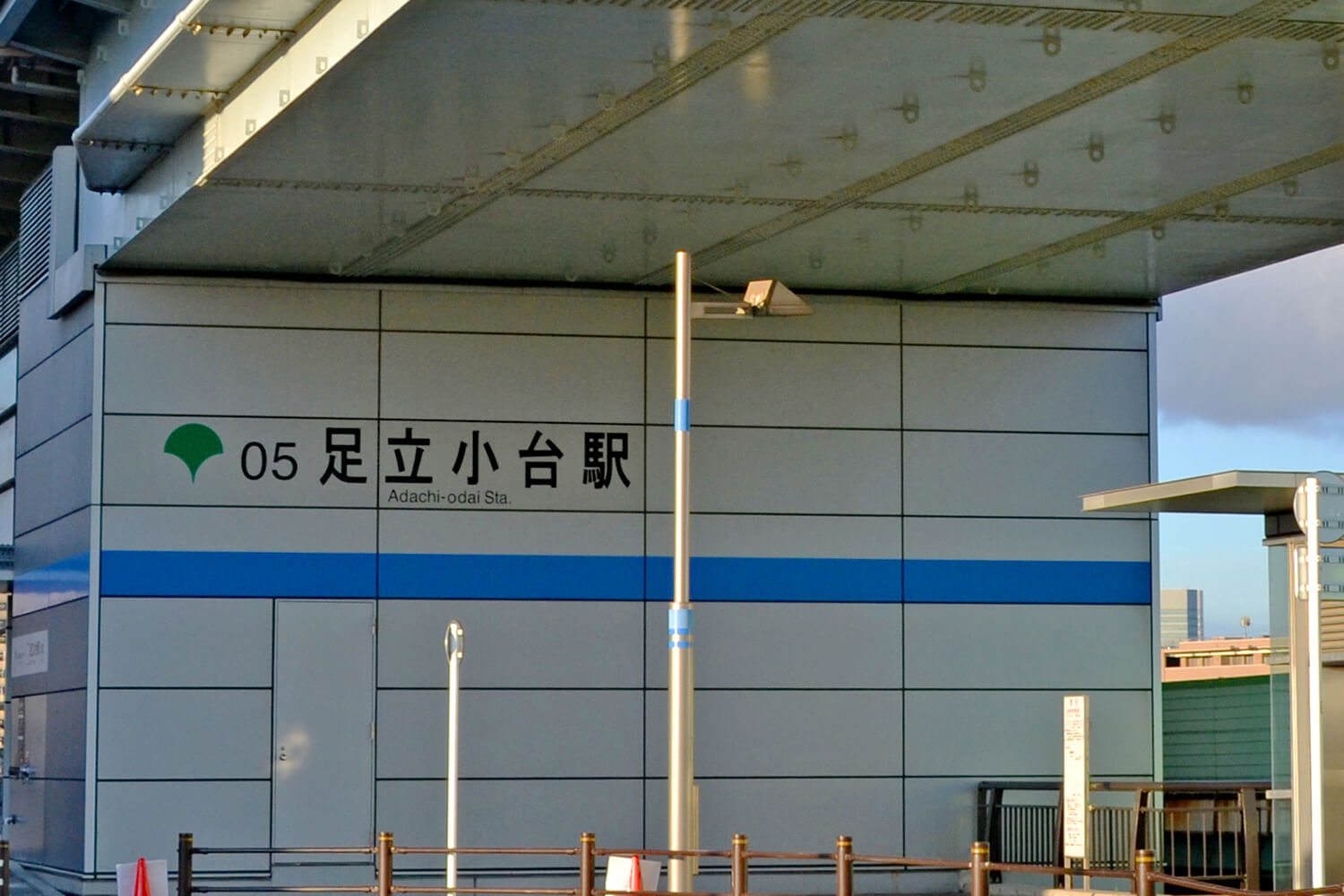 足立小台の家事代行1