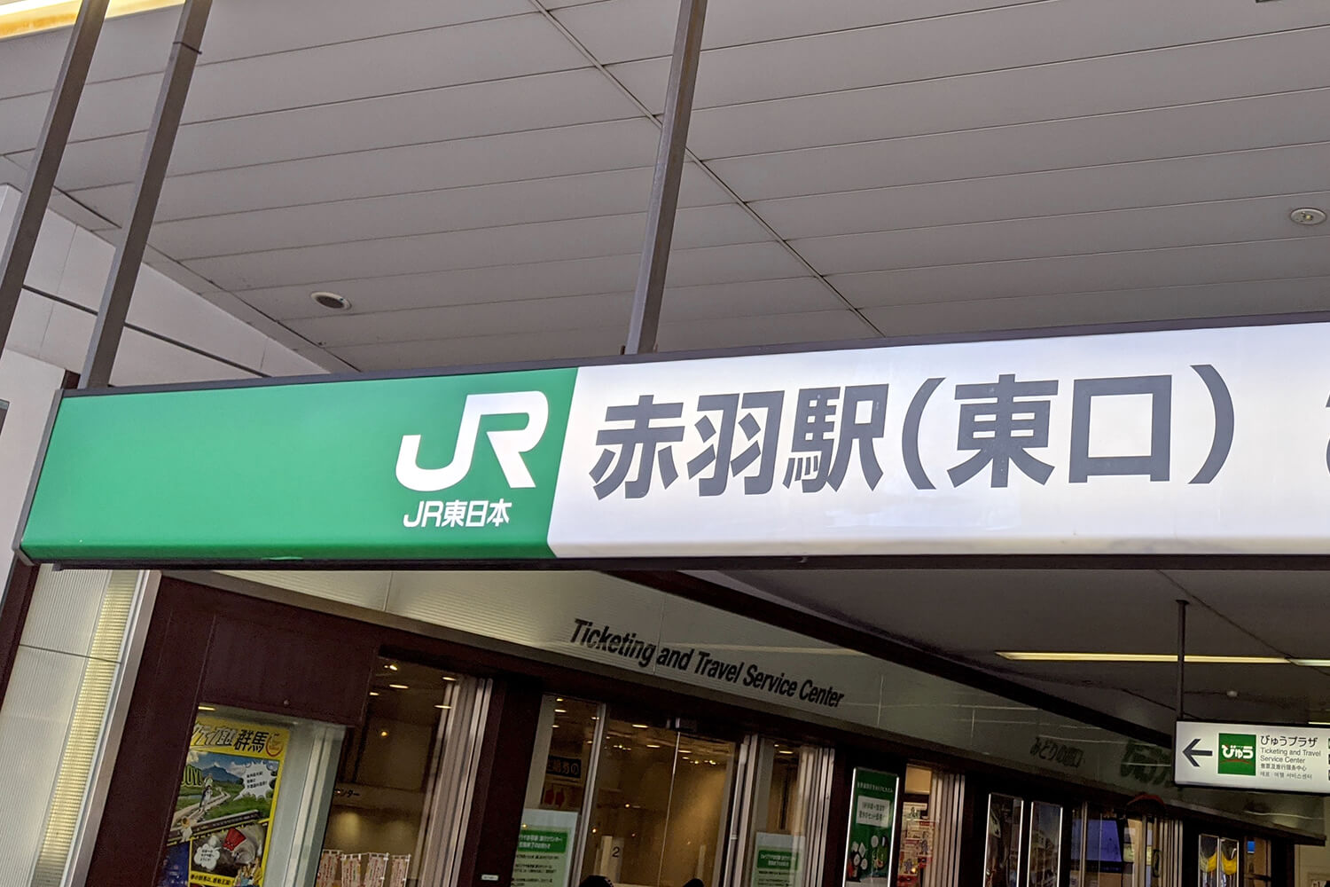 赤羽の家事代行1