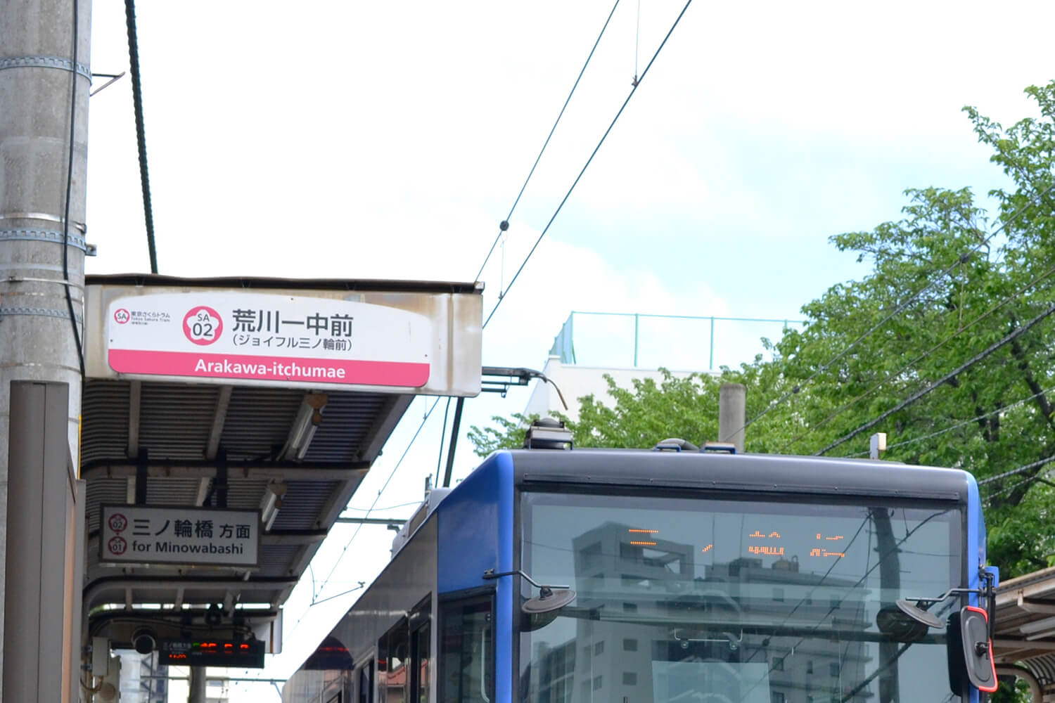 荒川一中前の家事代行1