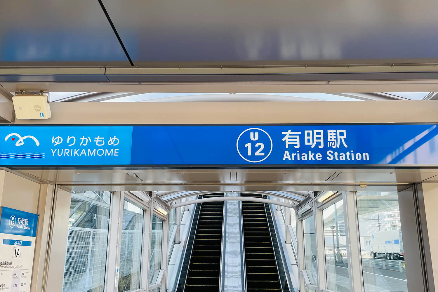 有明の家事代行1