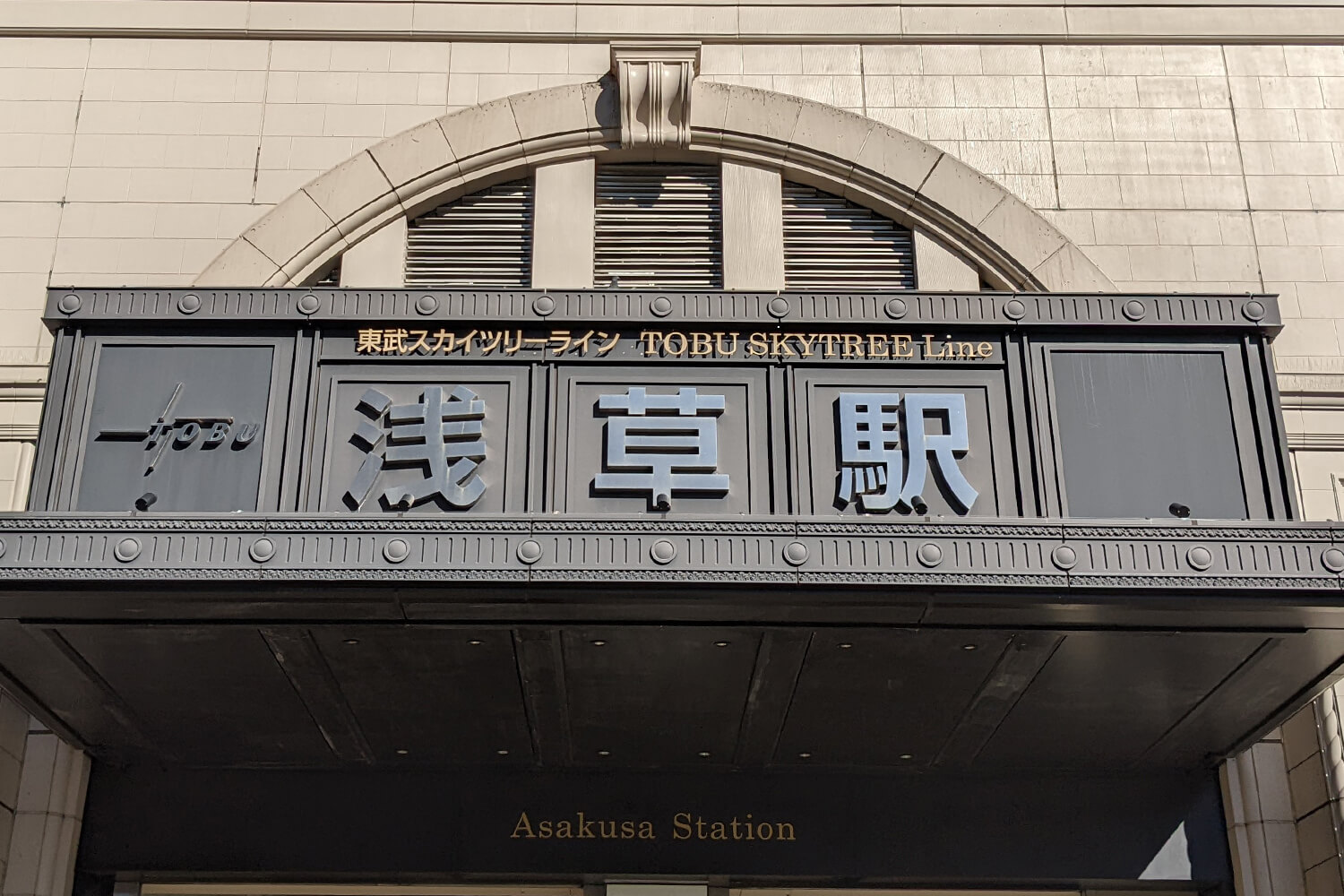 浅草の家事代行1