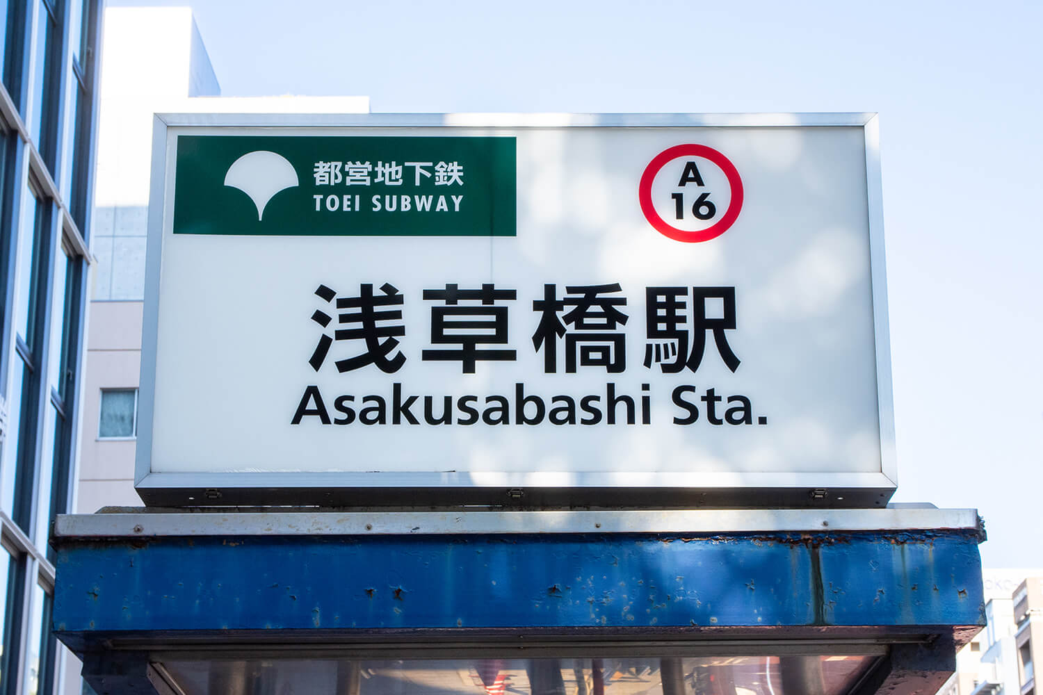 浅草橋の家事代行1