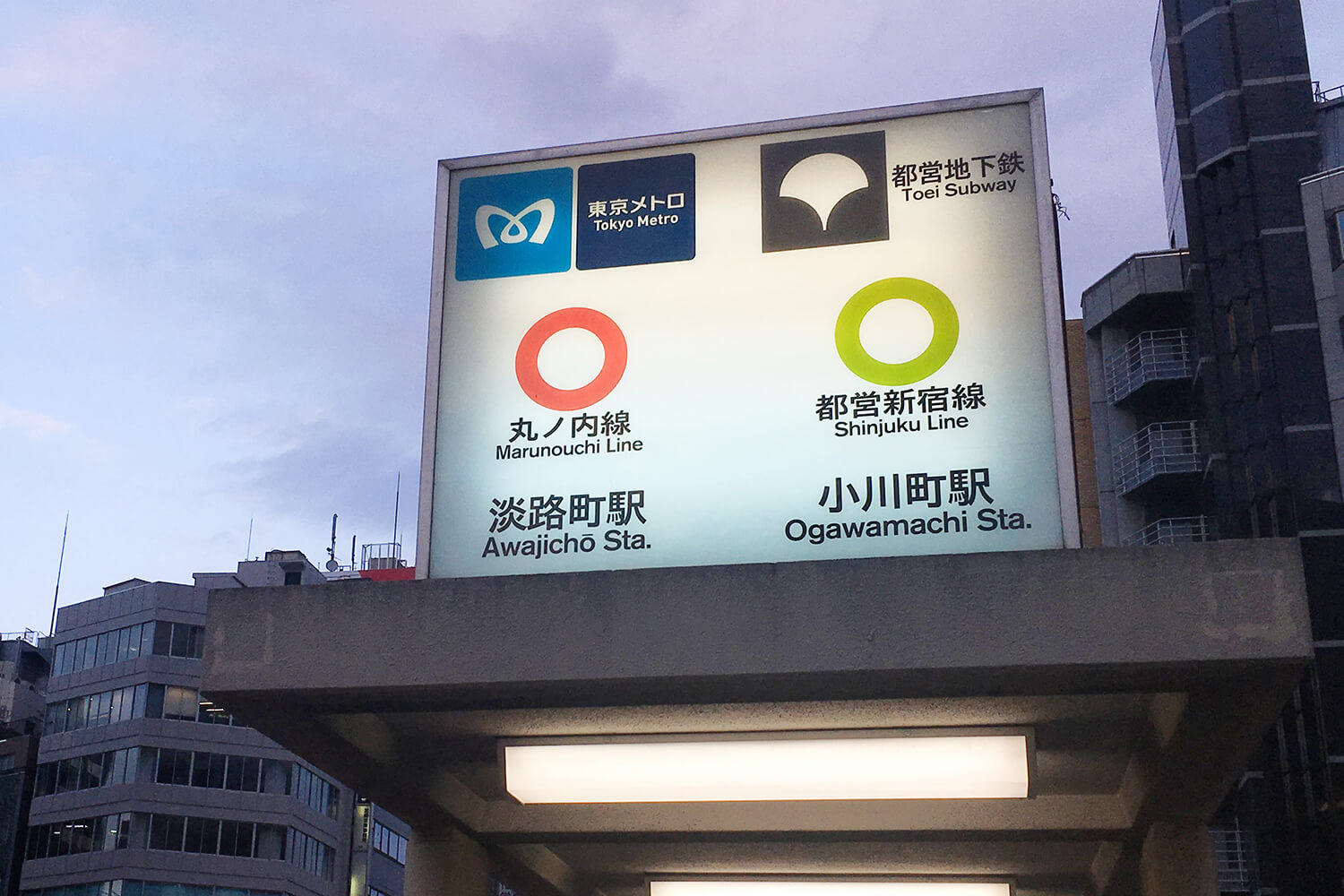 淡路町の家事代行1