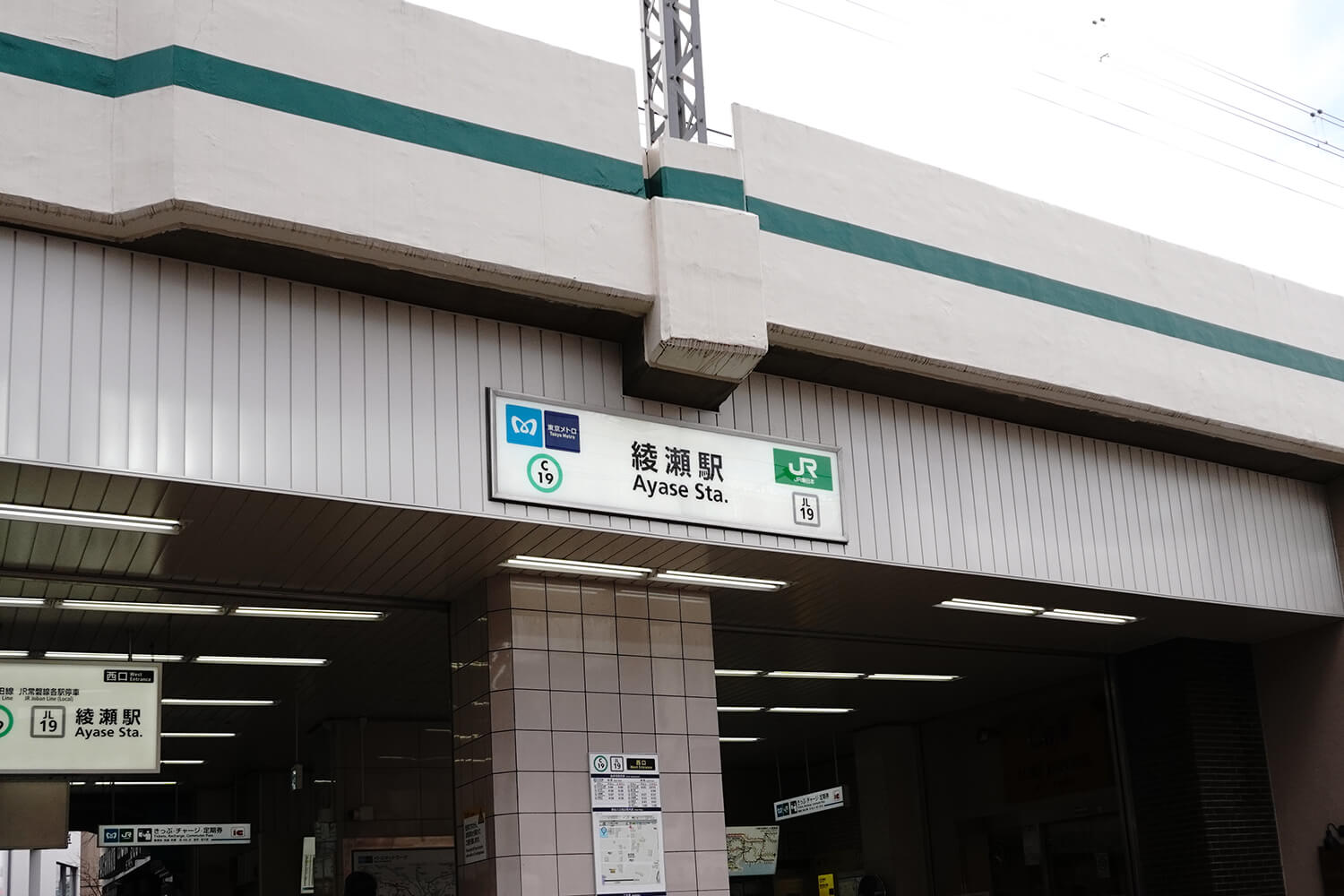 綾瀬の家事代行1