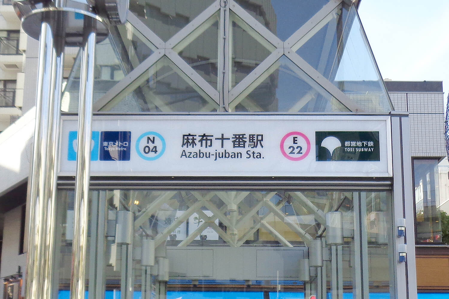 麻布十番の家事代行1