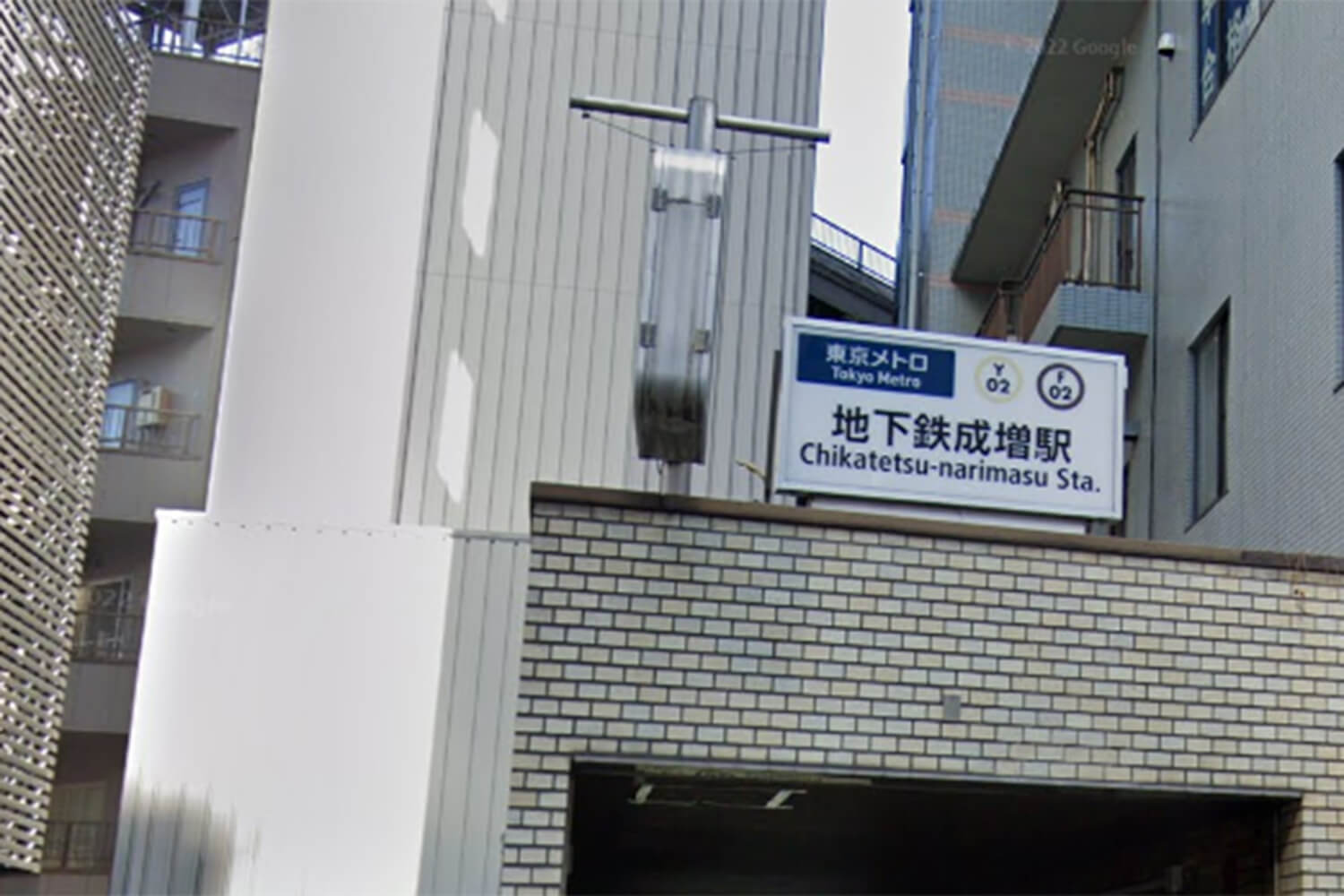 地下鉄成増の家事代行1