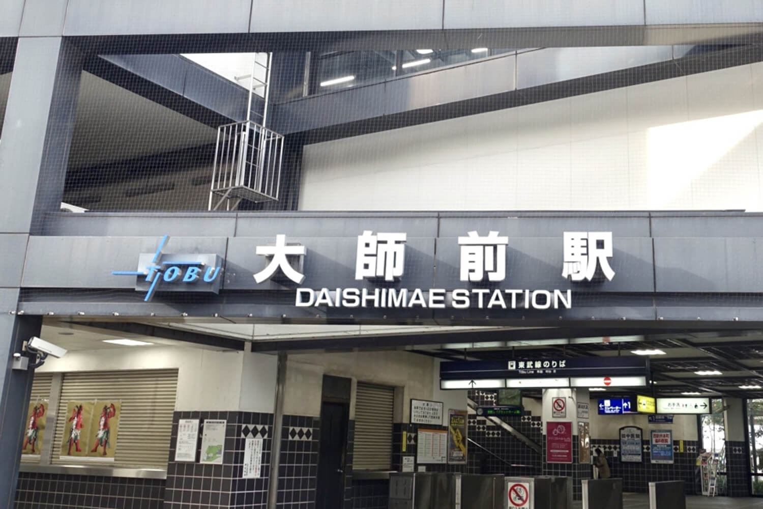 大師前の家事代行1