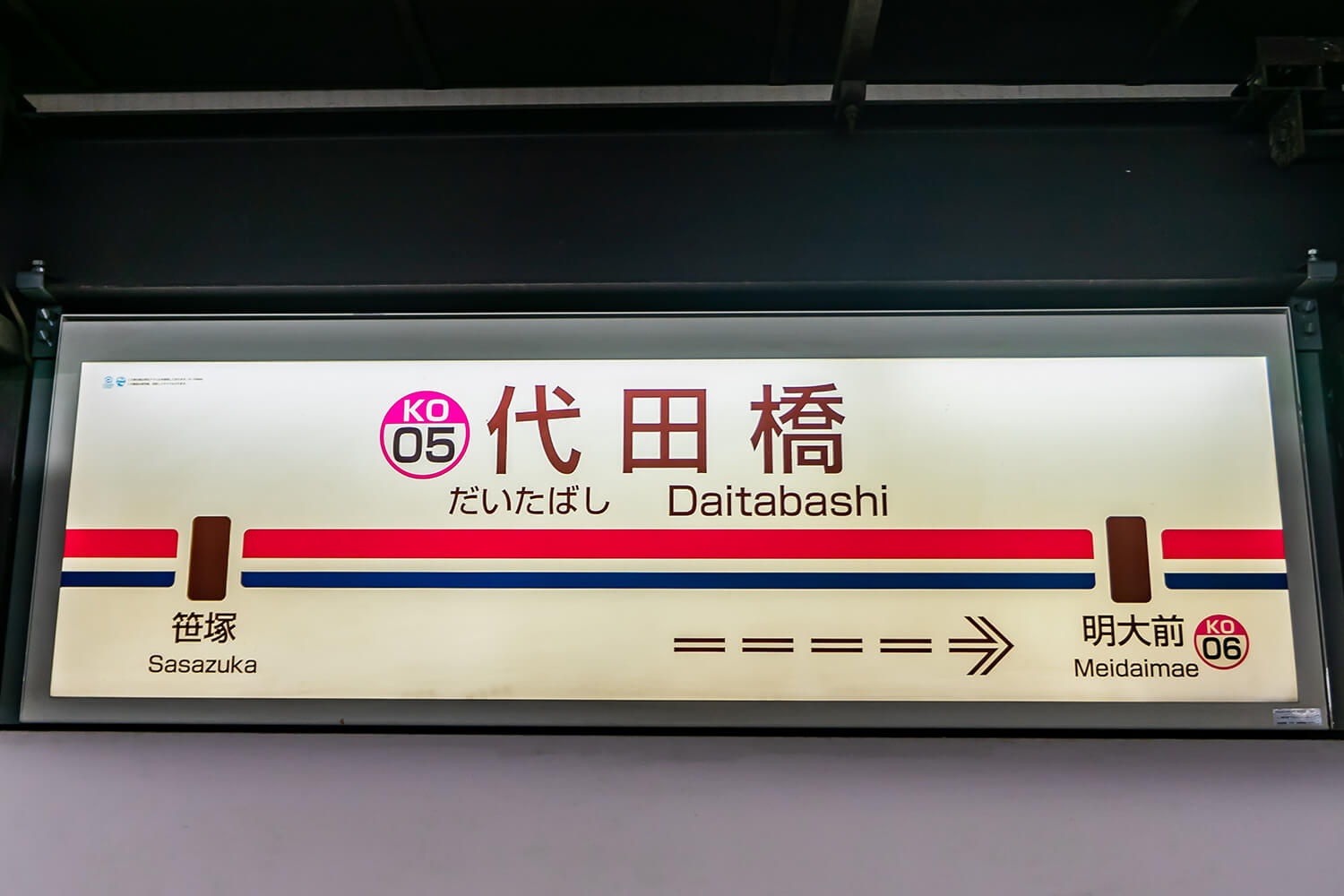 代田橋の家事代行1