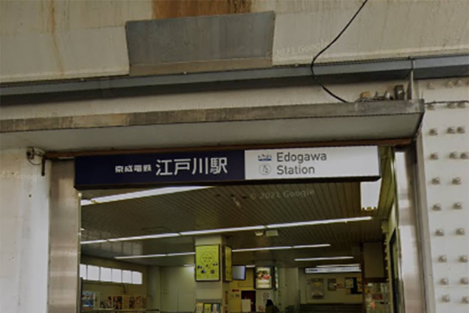江戸川の家事代行1