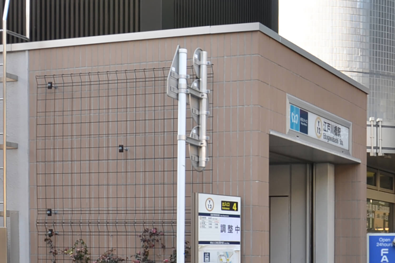 江戸川橋の家事代行1