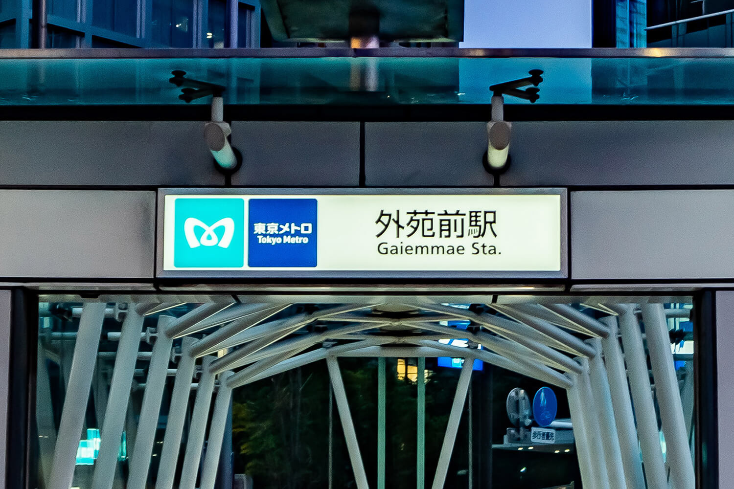 外苑前の家事代行1