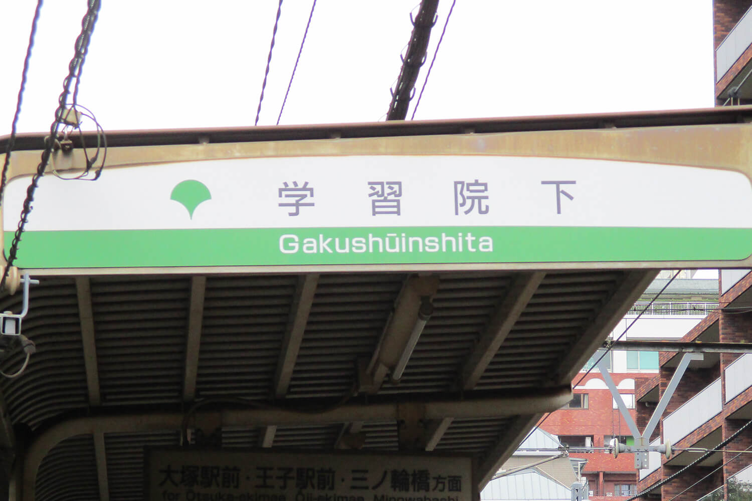 学習院下の家事代行1