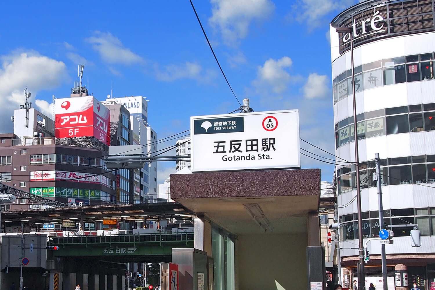 五反田の家事代行1