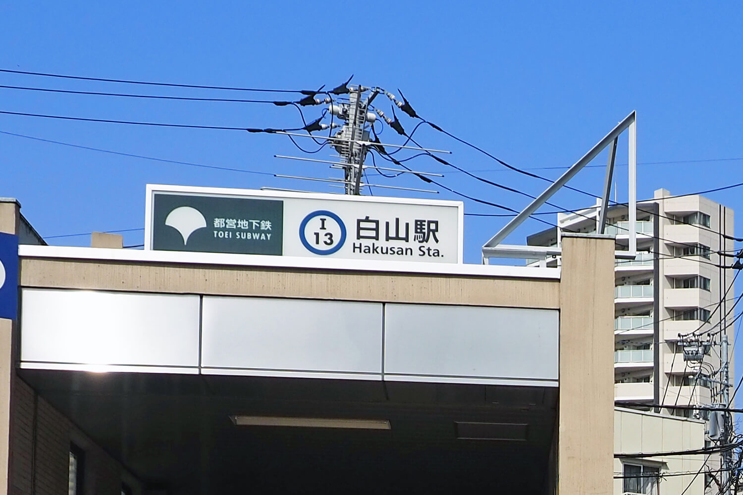 白山の家事代行1