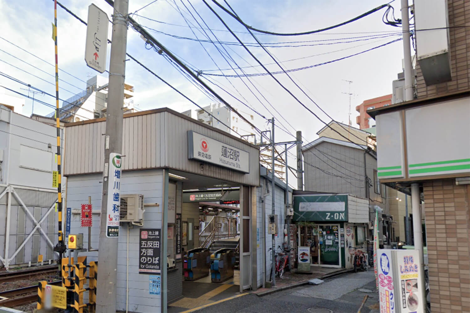 蓮沼の家事代行1