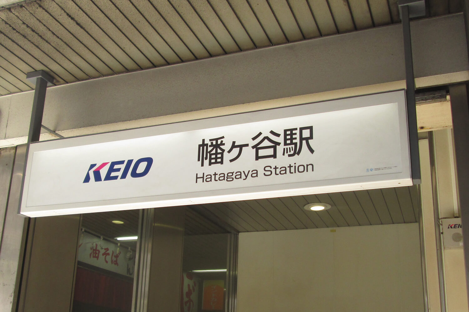 幡ヶ谷の家事代行1