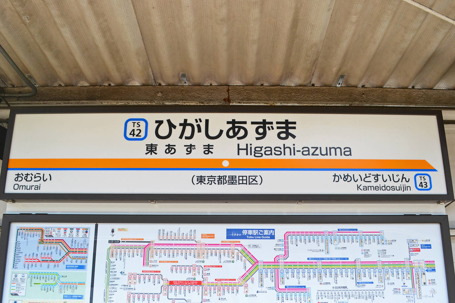 東あずまの家事代行1