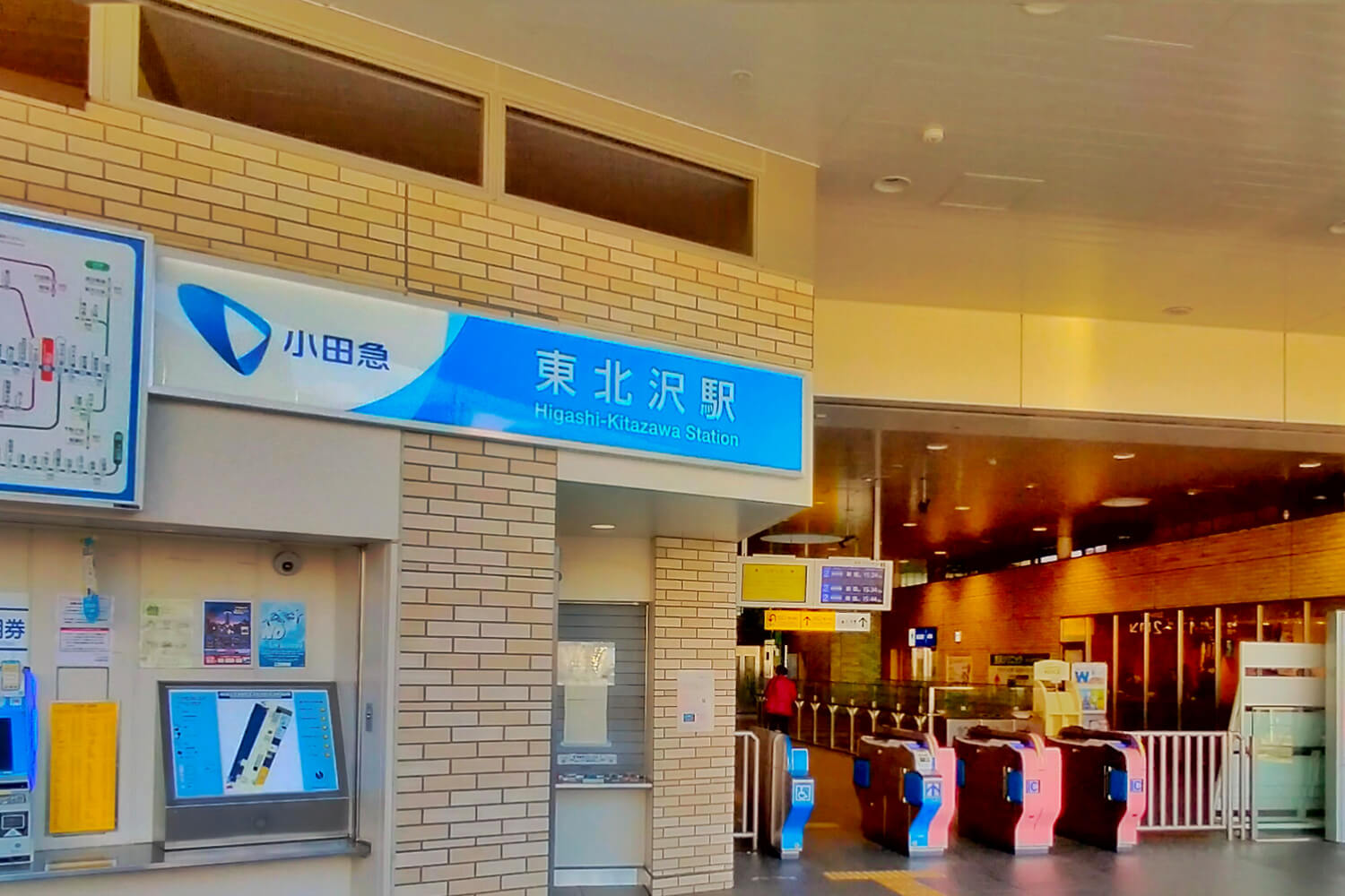 東北沢の家事代行1