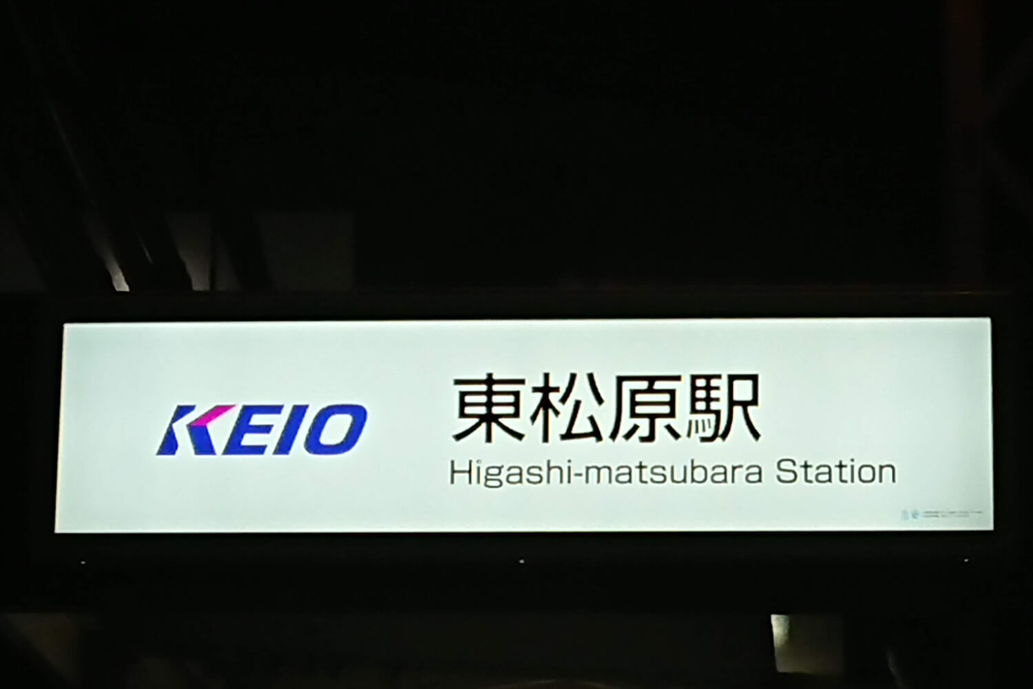 東松原の家事代行1