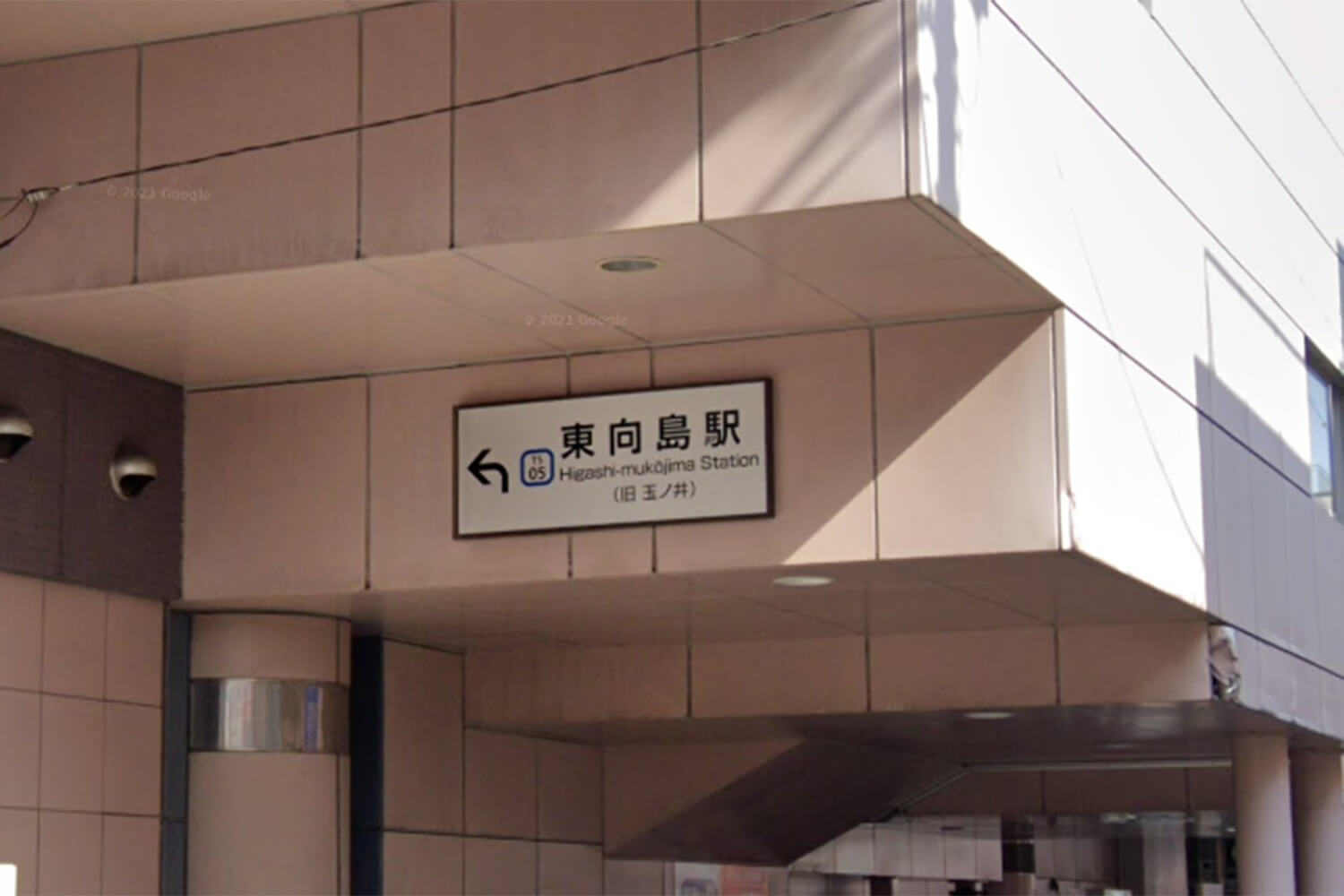 東向島の家事代行1