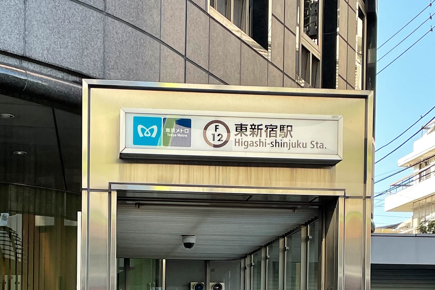 東新宿の家事代行1