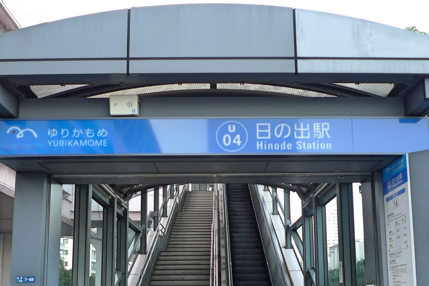 日の出の家事代行1