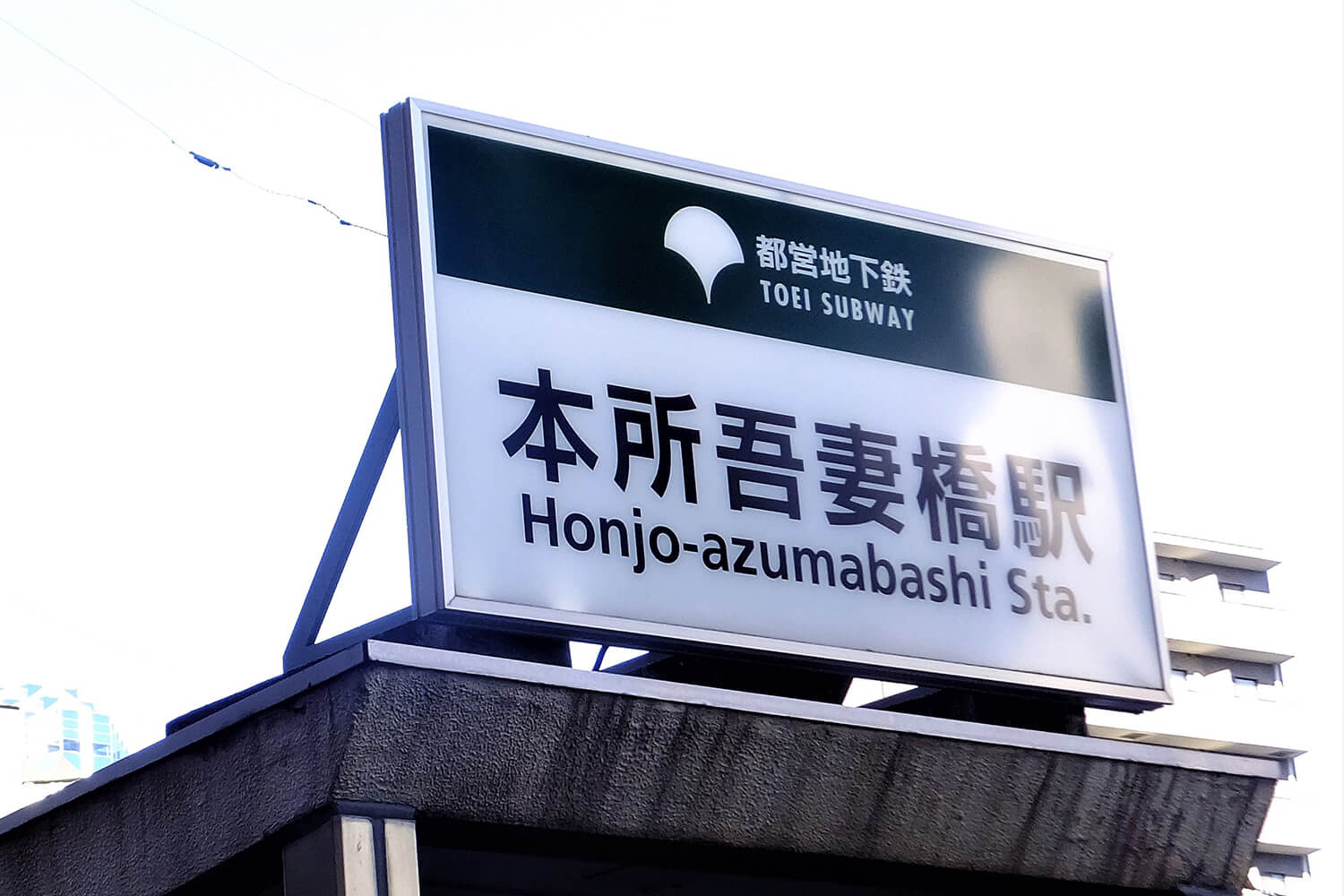 本所吾妻橋の家事代行1