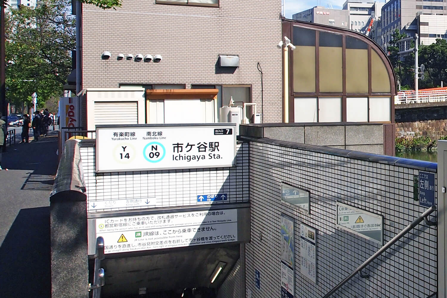 市ケ谷の家事代行1