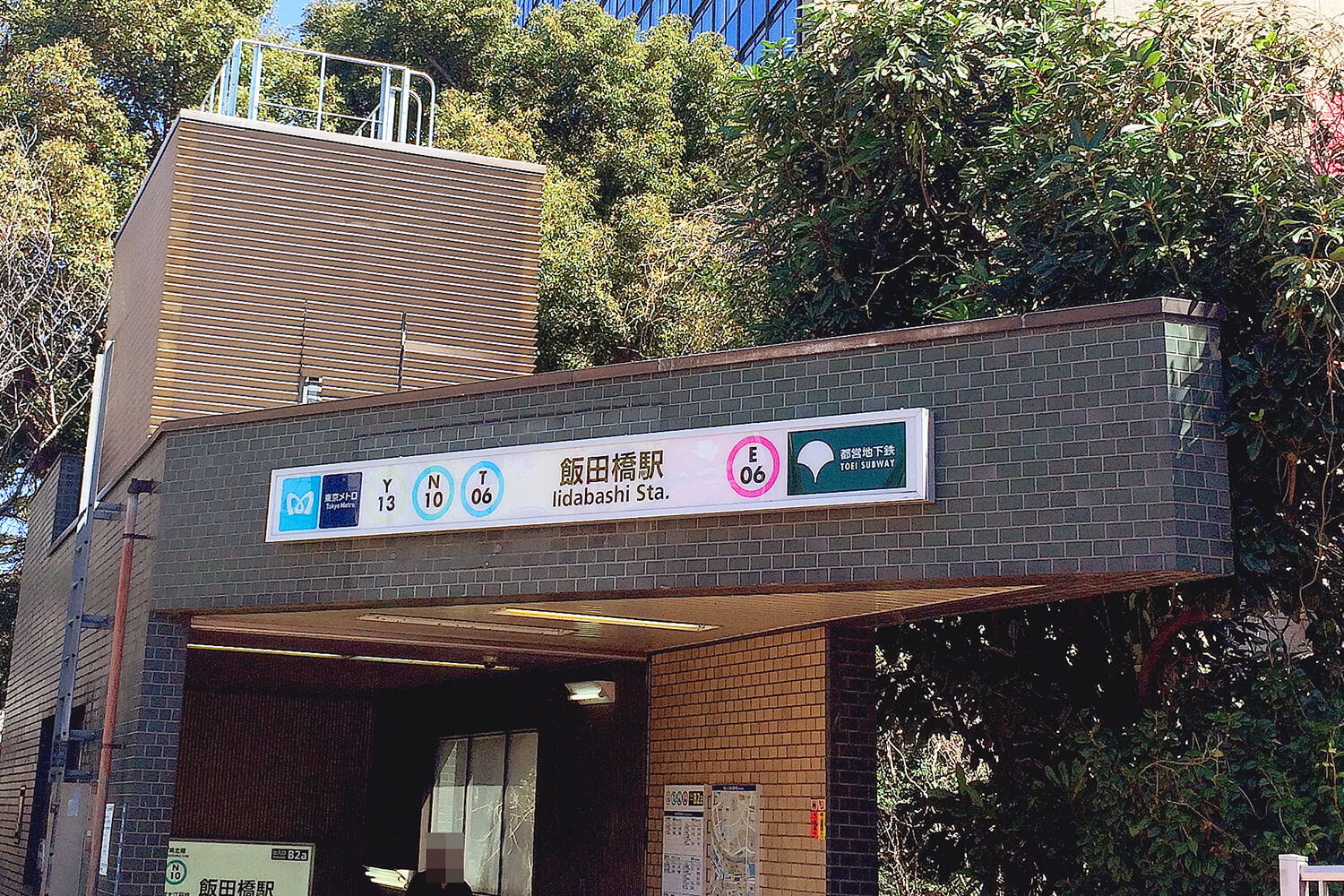 飯田橋の家事代行1