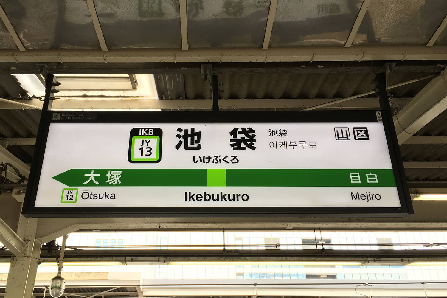 池袋の家事代行1