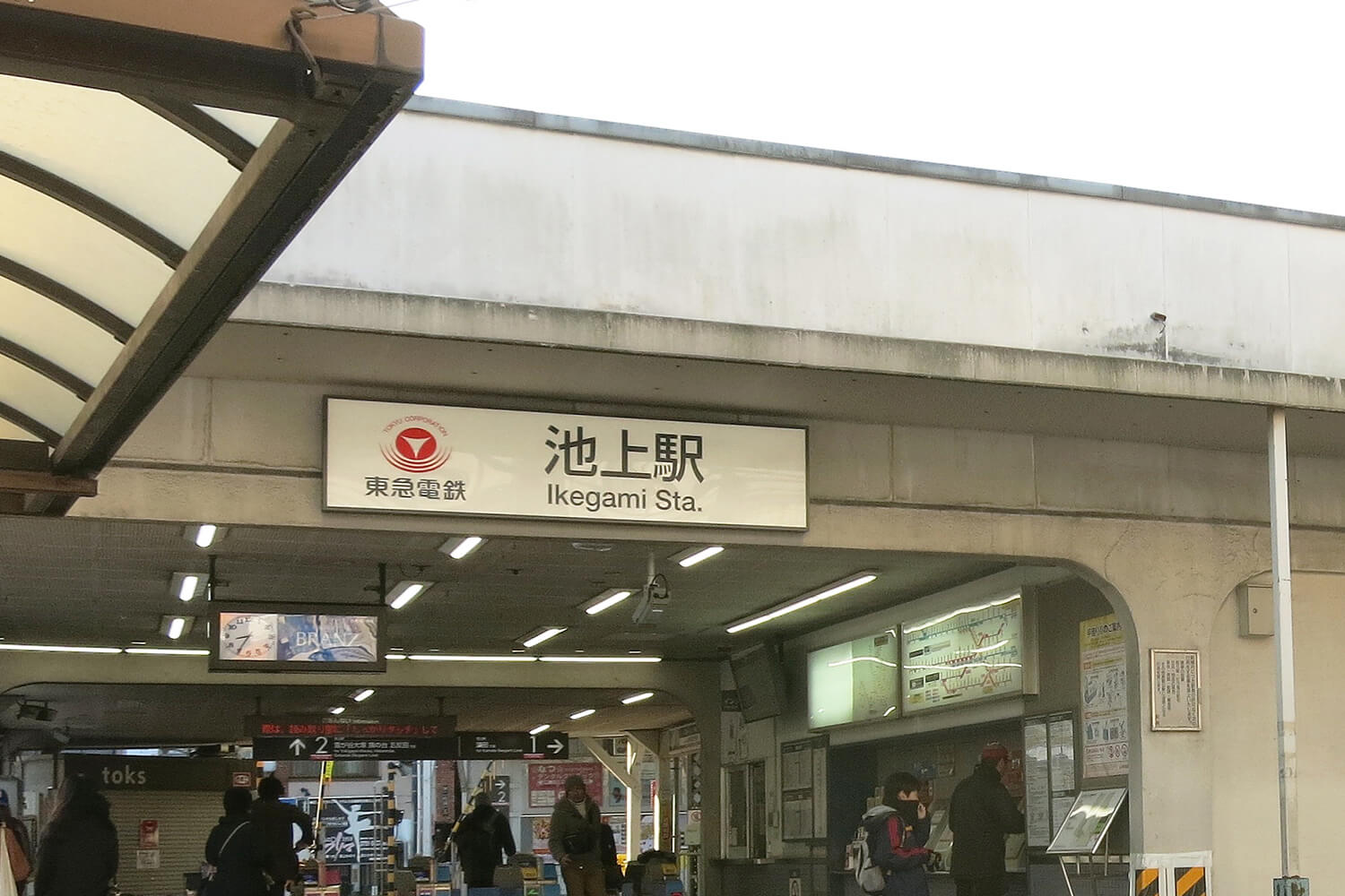 池上の家事代行1