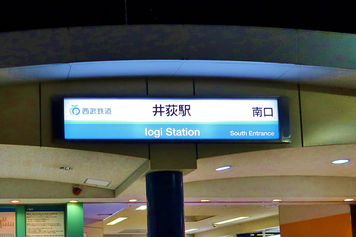 井荻の家事代行1