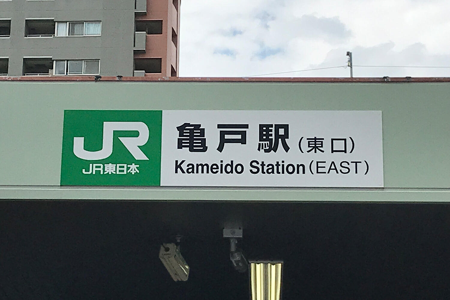 亀戸の家事代行1