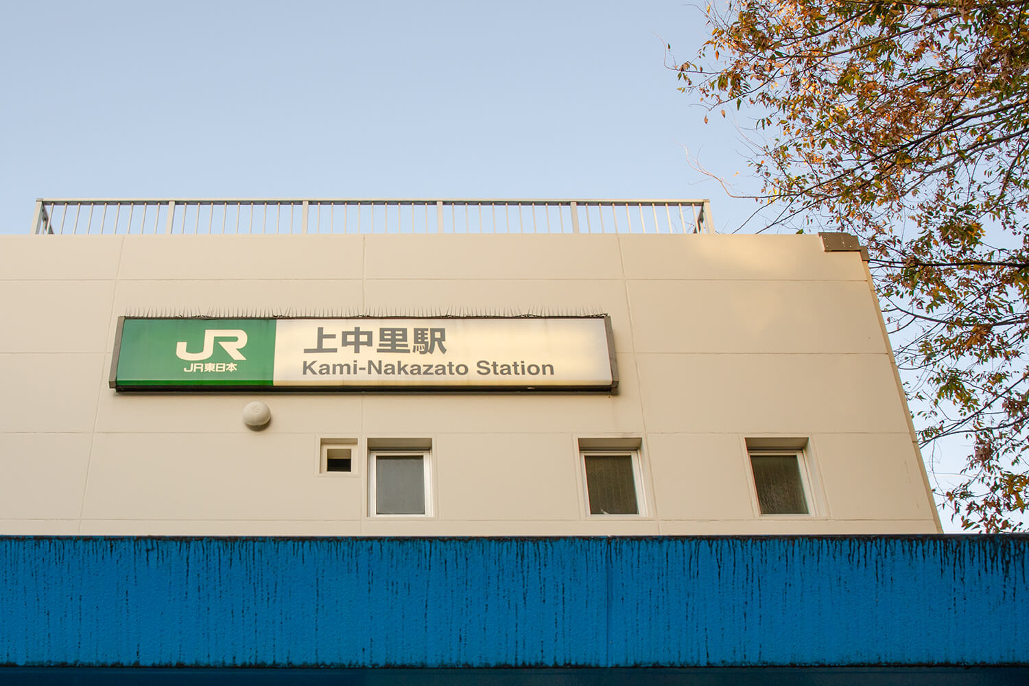 上中里の家事代行1