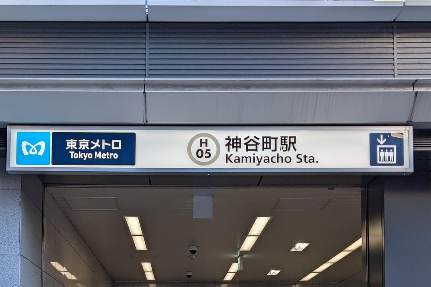 神谷町の家事代行1