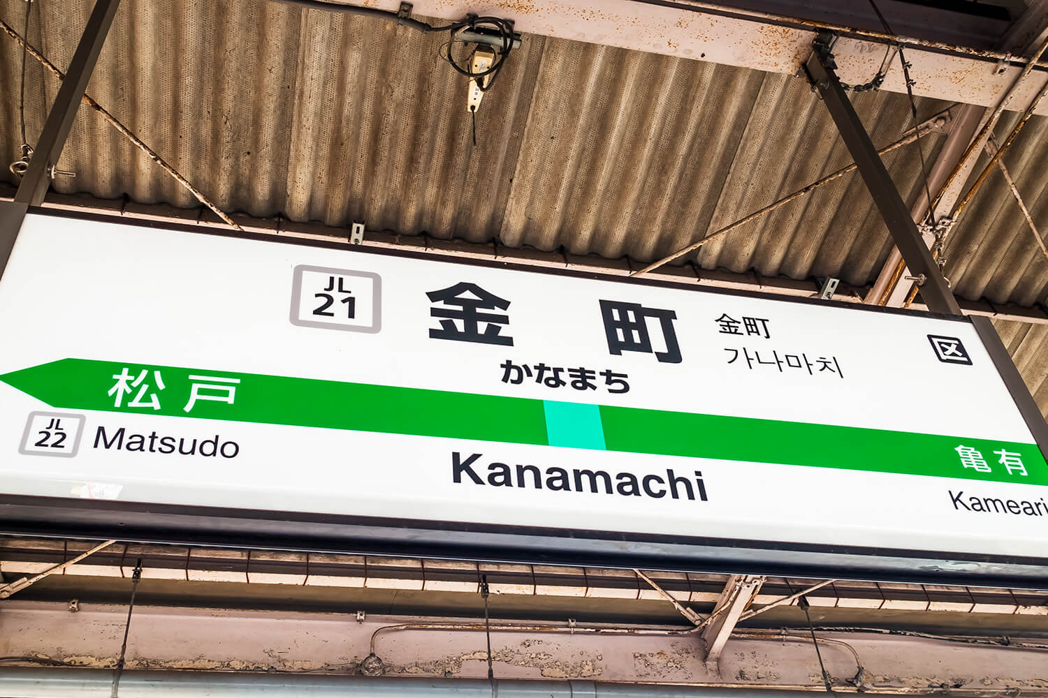 金町の家事代行1