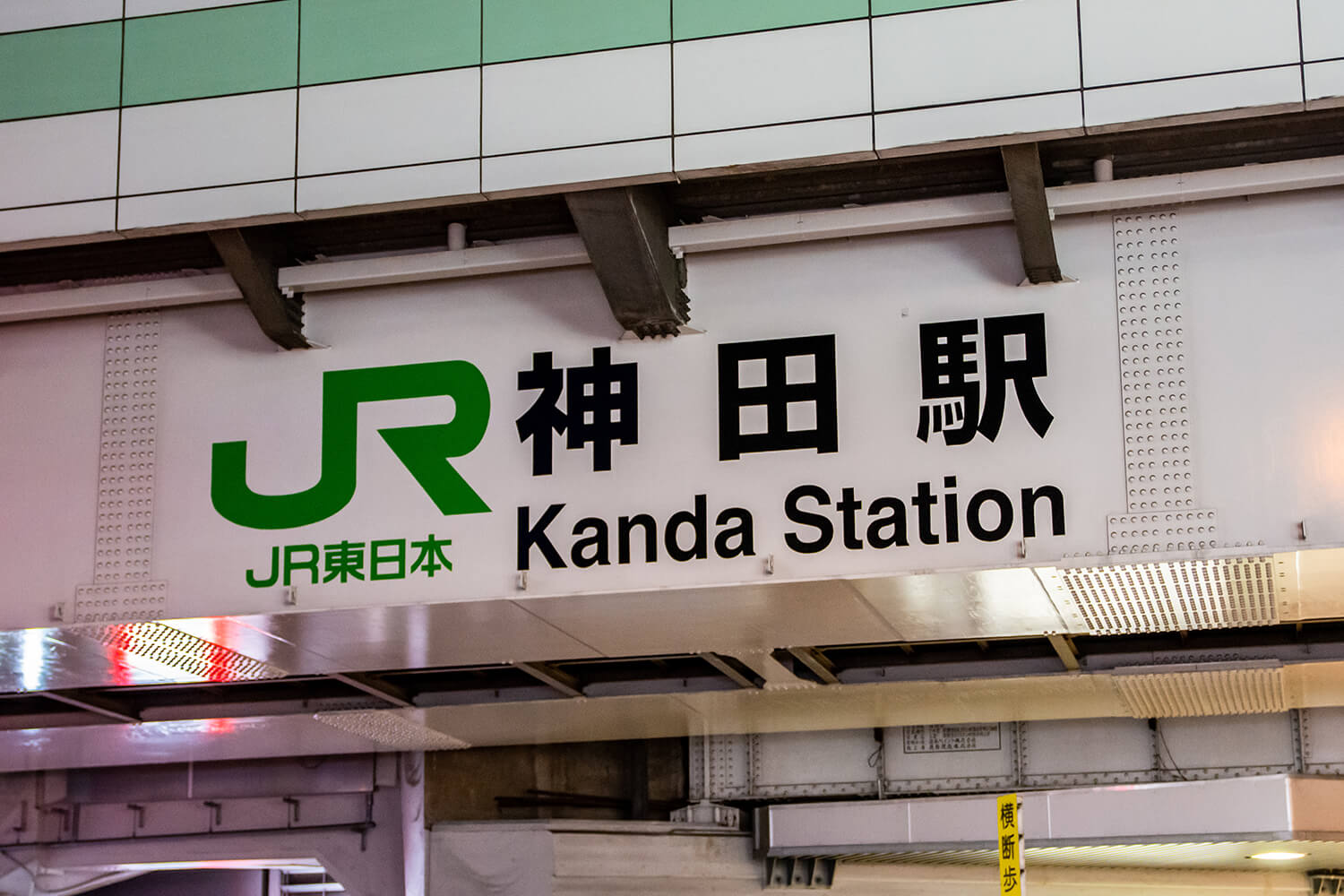 神田の家事代行1