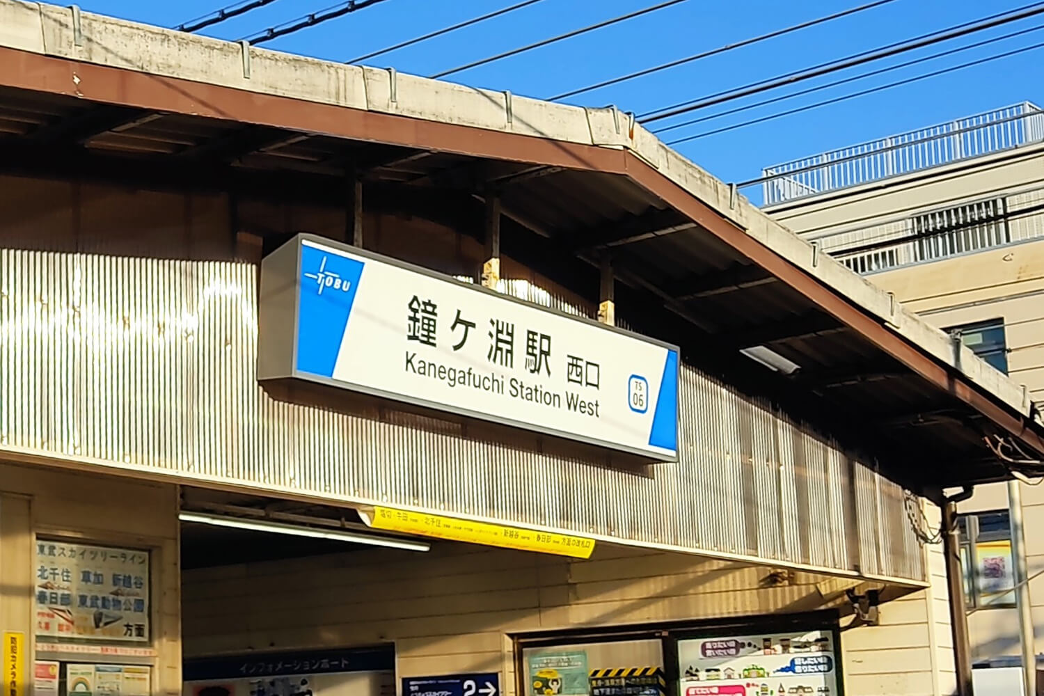 鐘ヶ淵の家事代行1