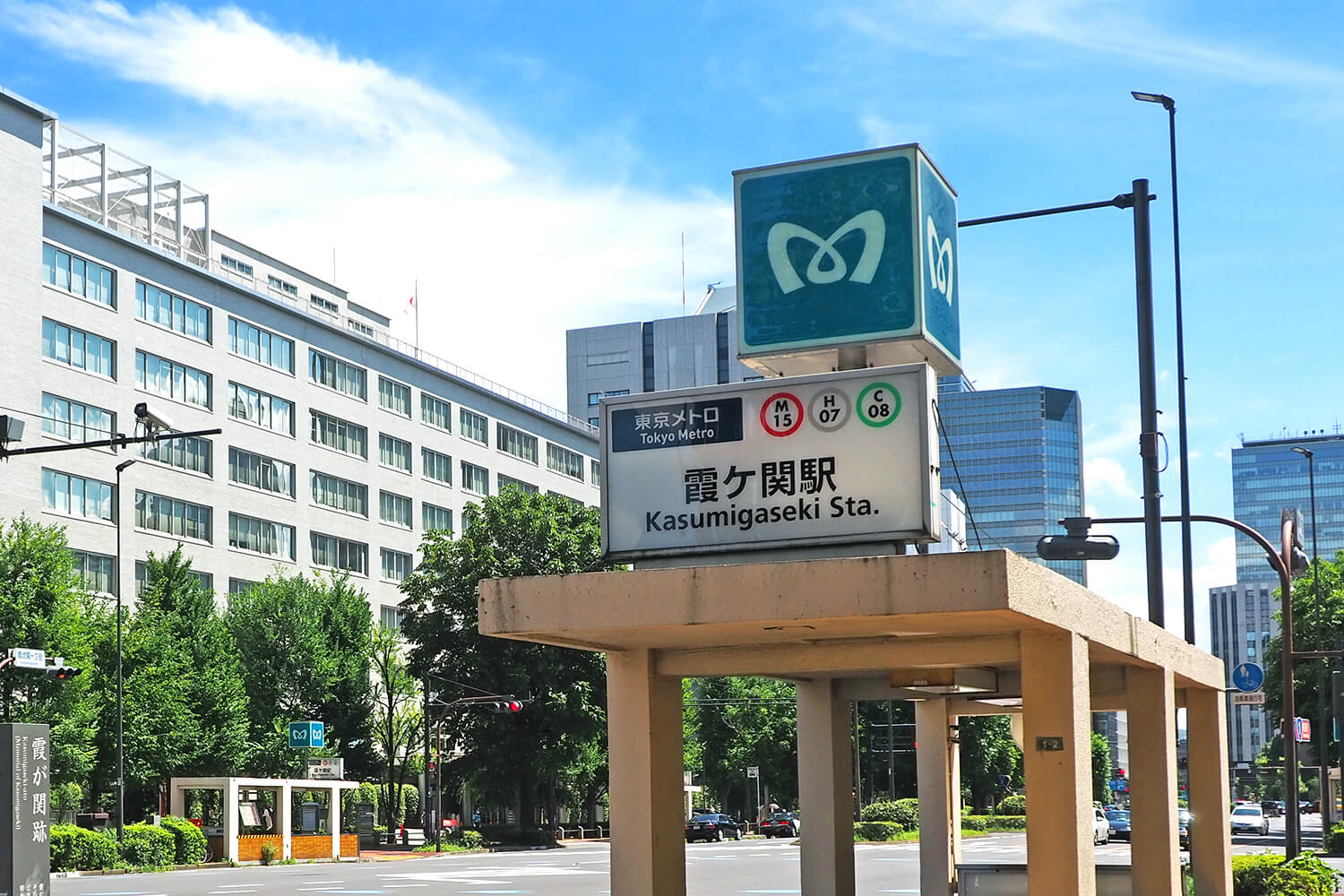 霞ケ関の家事代行1