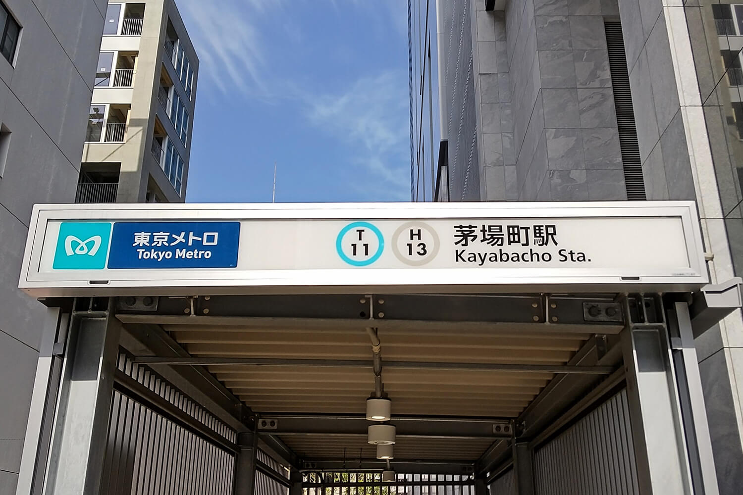 茅場町の家事代行1