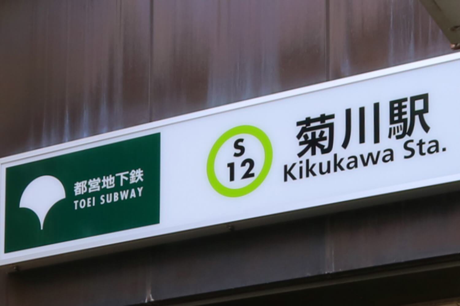 菊川の家事代行1