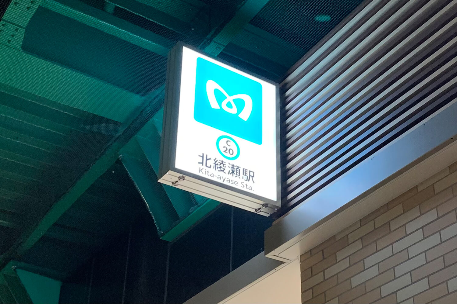 北綾瀬の家事代行1