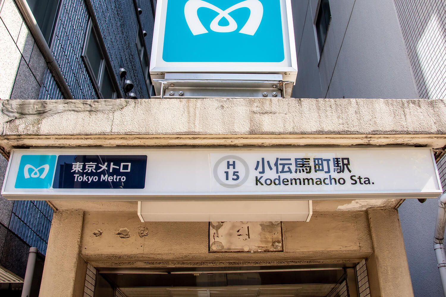 小伝馬町の家事代行1