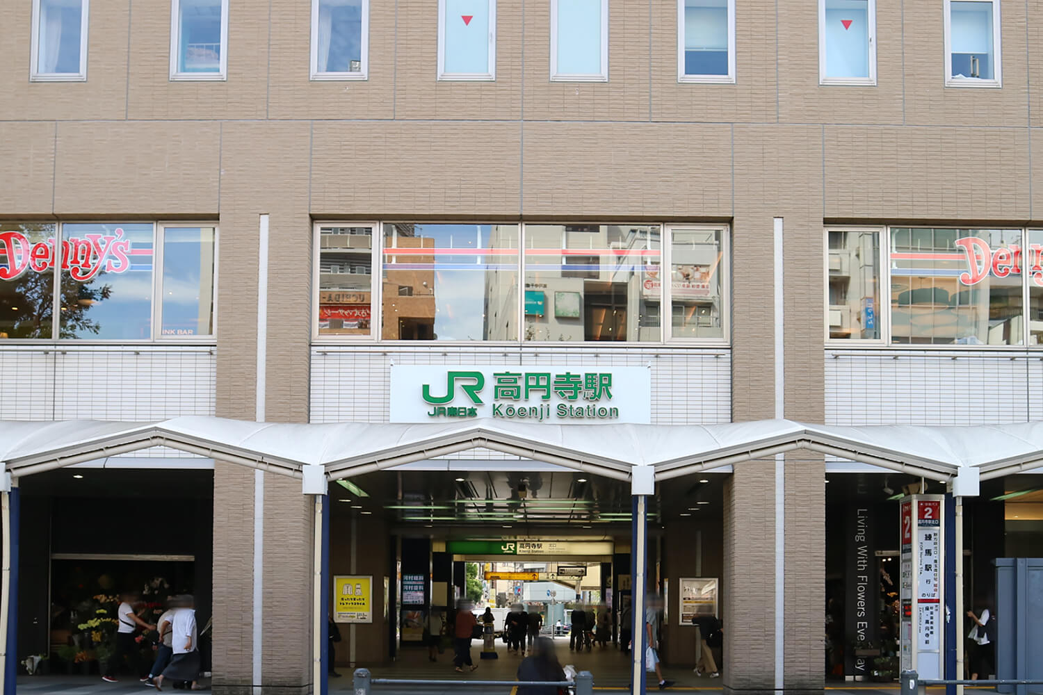 高円寺の家事代行1