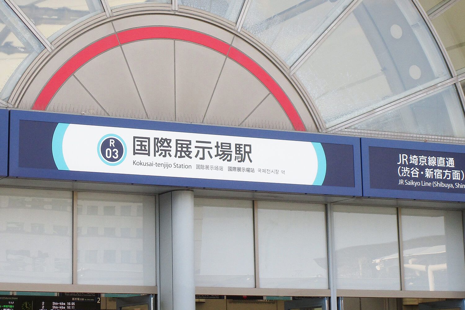 国際展示場の家事代行1