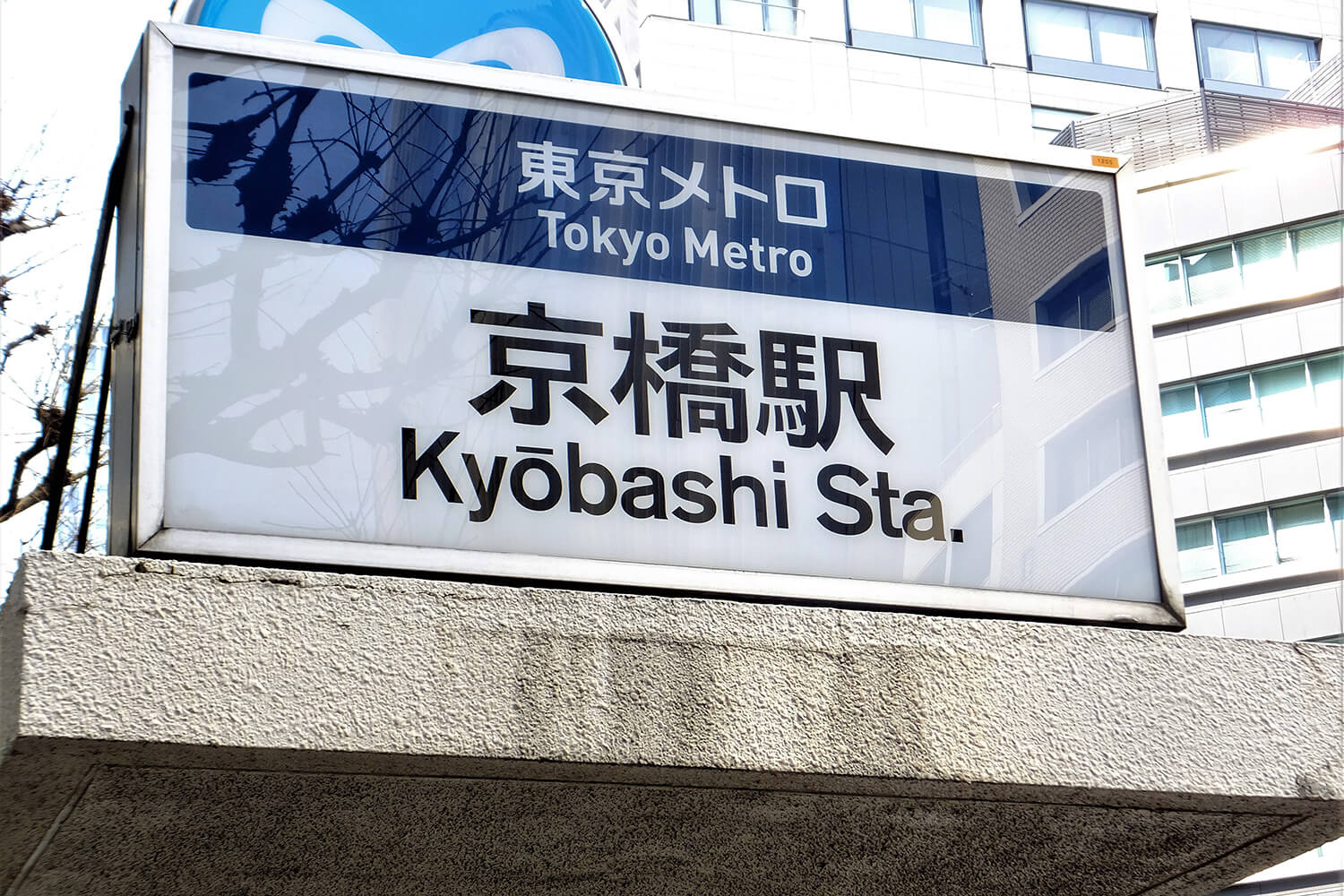 京橋の家事代行1