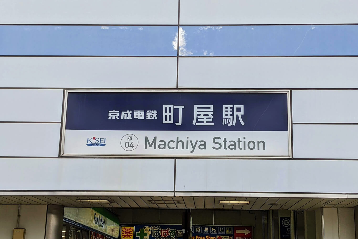 町屋の家事代行1