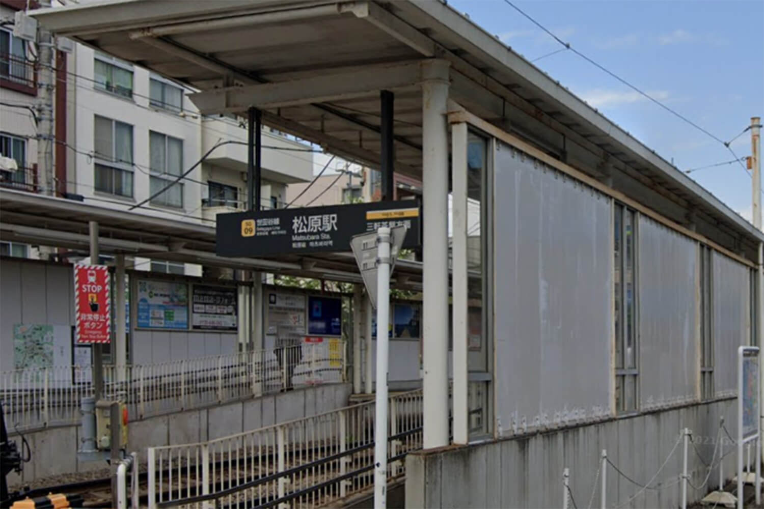 松原の家事代行1